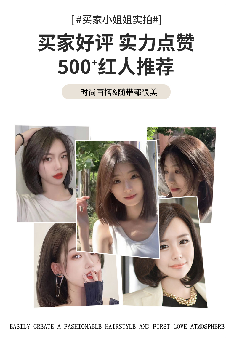 假发女短发真发全头套减龄bobo自然卷中长锁骨发全真人发假发套35厘米