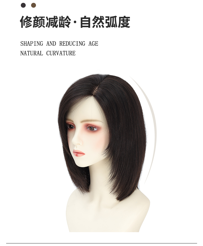 假发女短发真发全头套减龄bobo自然卷中长锁骨发全真人发假发套35厘米